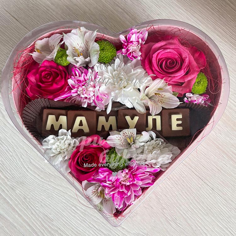 Композиция "С любовью мамуле" (на столе)